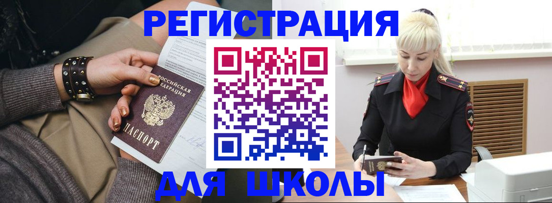 найти адрес прописки в Северске