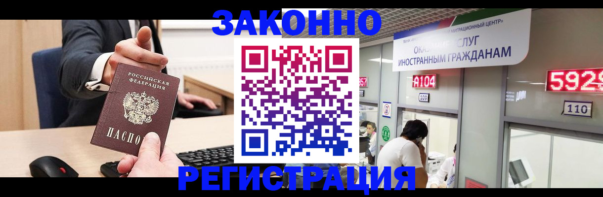 регистрация для школы в Северске