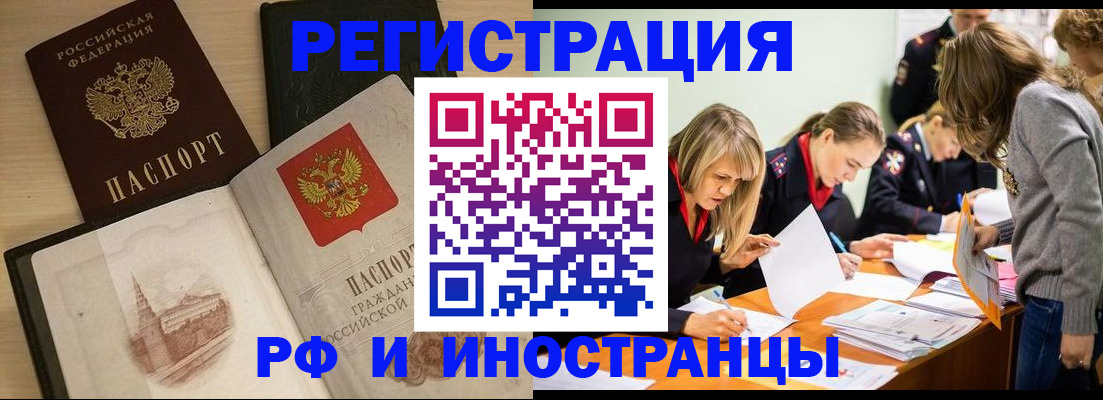 регистрация для дет. сада в Северске
